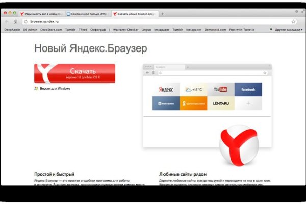 Кракен маркетплейс зеркало