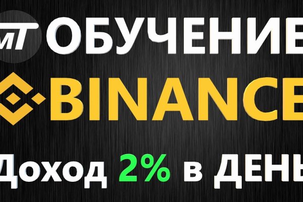 Кракен сайт юнион