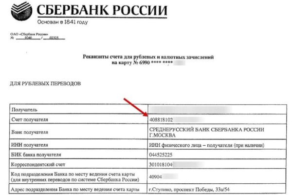 Кракен нет