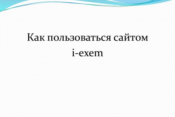 Кракен вход ссылка