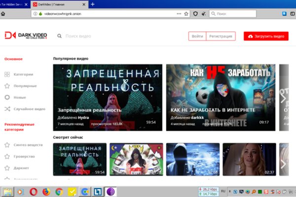 Кракен даркнет как зайти