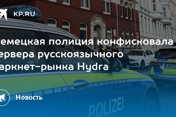 Kraken сайт вход