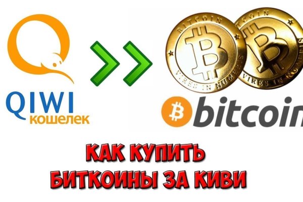 Как найти ссылку на кракен