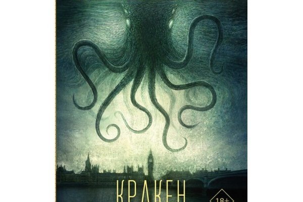 Кракен активная ссылка