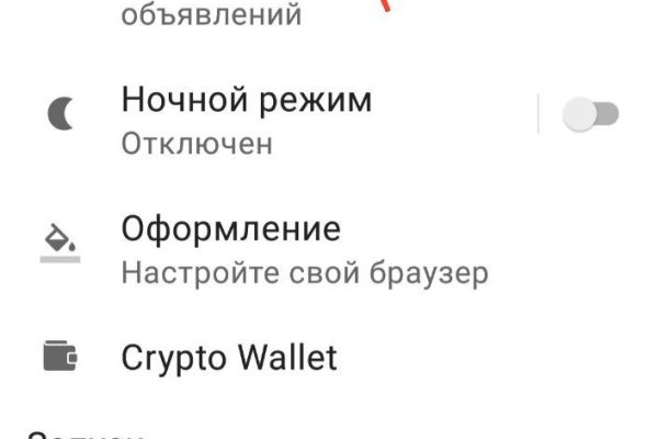 Сайты наркоты