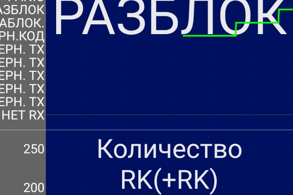 Как зайти на кракен с айфона