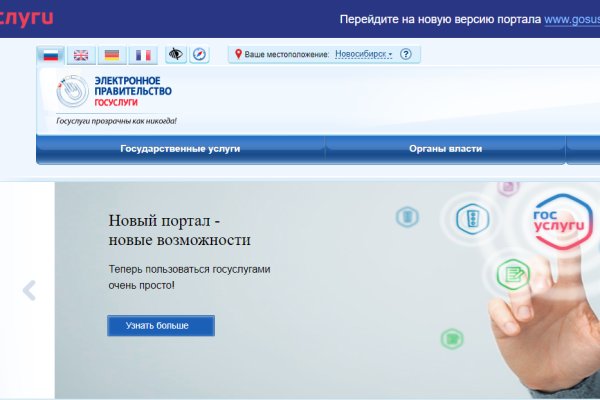 Кракен это что за сайт