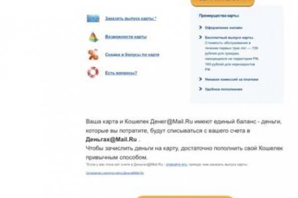 Кракен онион