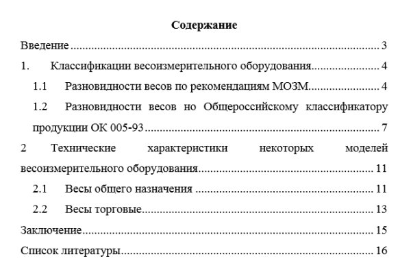 Кракен тг ссылка