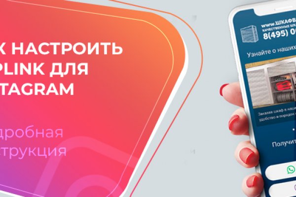 Ссылки мега кракен
