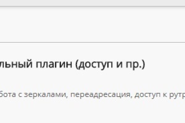 Кракен соль