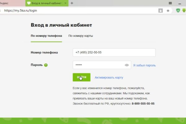 Ссылки на сайты даркнета