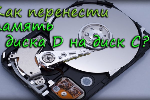 Ссылки на кракен com