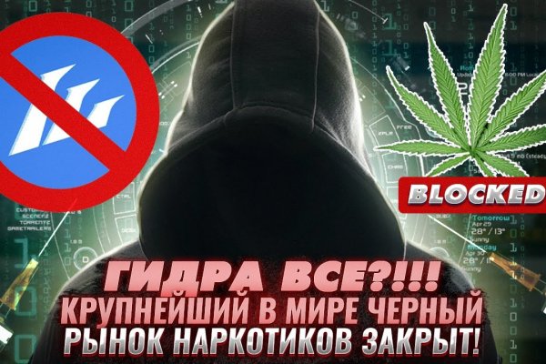 Кракен зеркало 2025