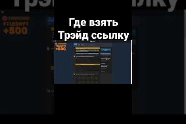 Рабочая ссылка на кракен в торе