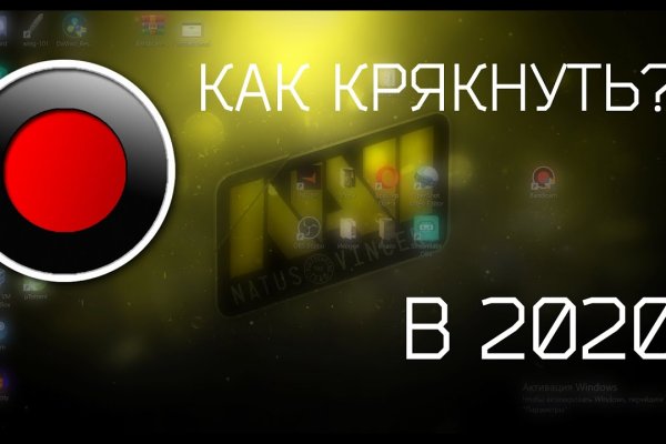 Кракен ссылка оригинал