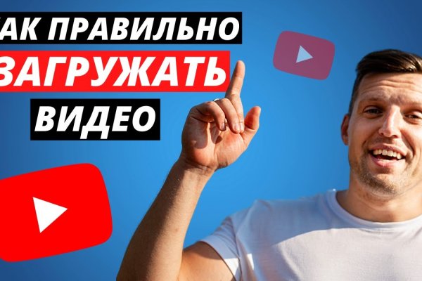 Кракен маркетплейс как зайти