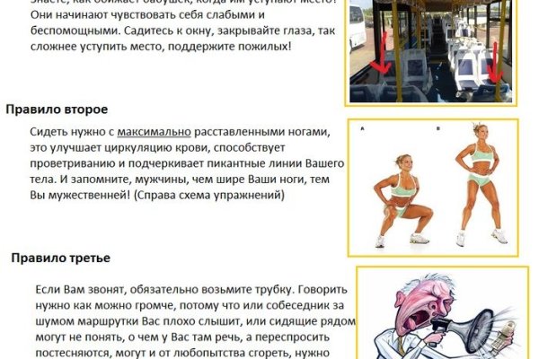 Кракен ссылка зайти