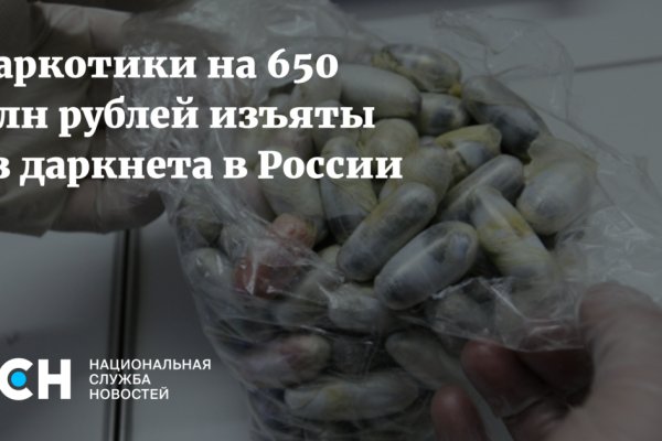 Купить наркотики москва
