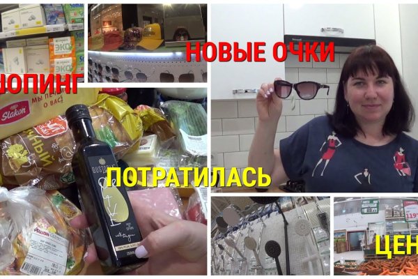 Кракен москва наркотики