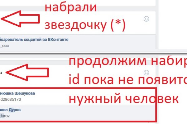 Kraken сайт магазин