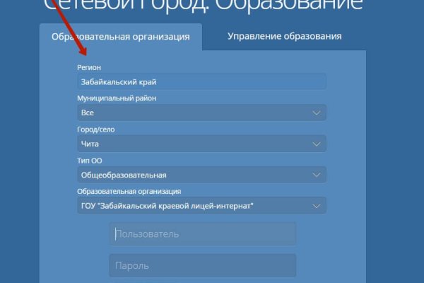 Почему не работает кракен