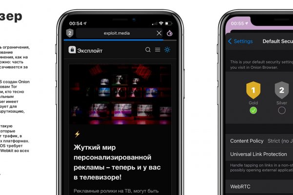 Почему не получается зайти на кракен