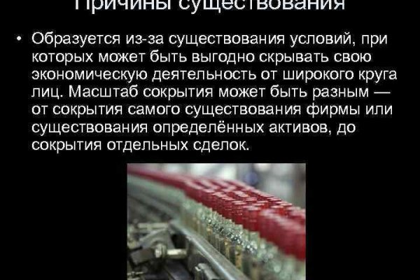 Кракен дарксайд